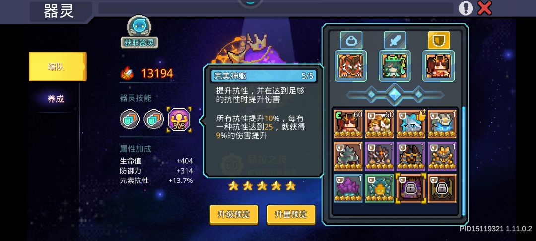 没人发现的话,这个“bug”不了了之是吧 3