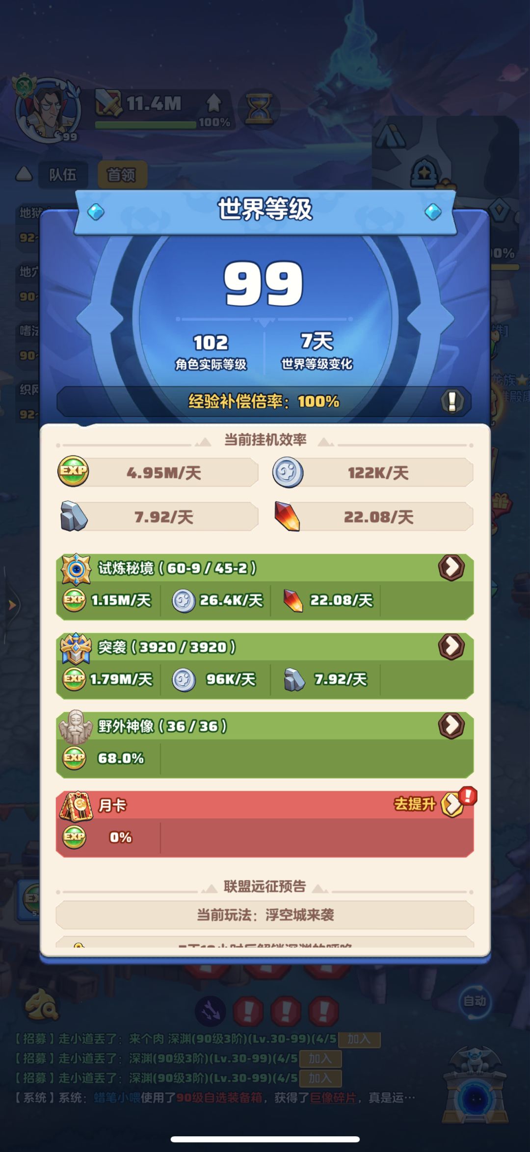 「零氪」第129天记录 1