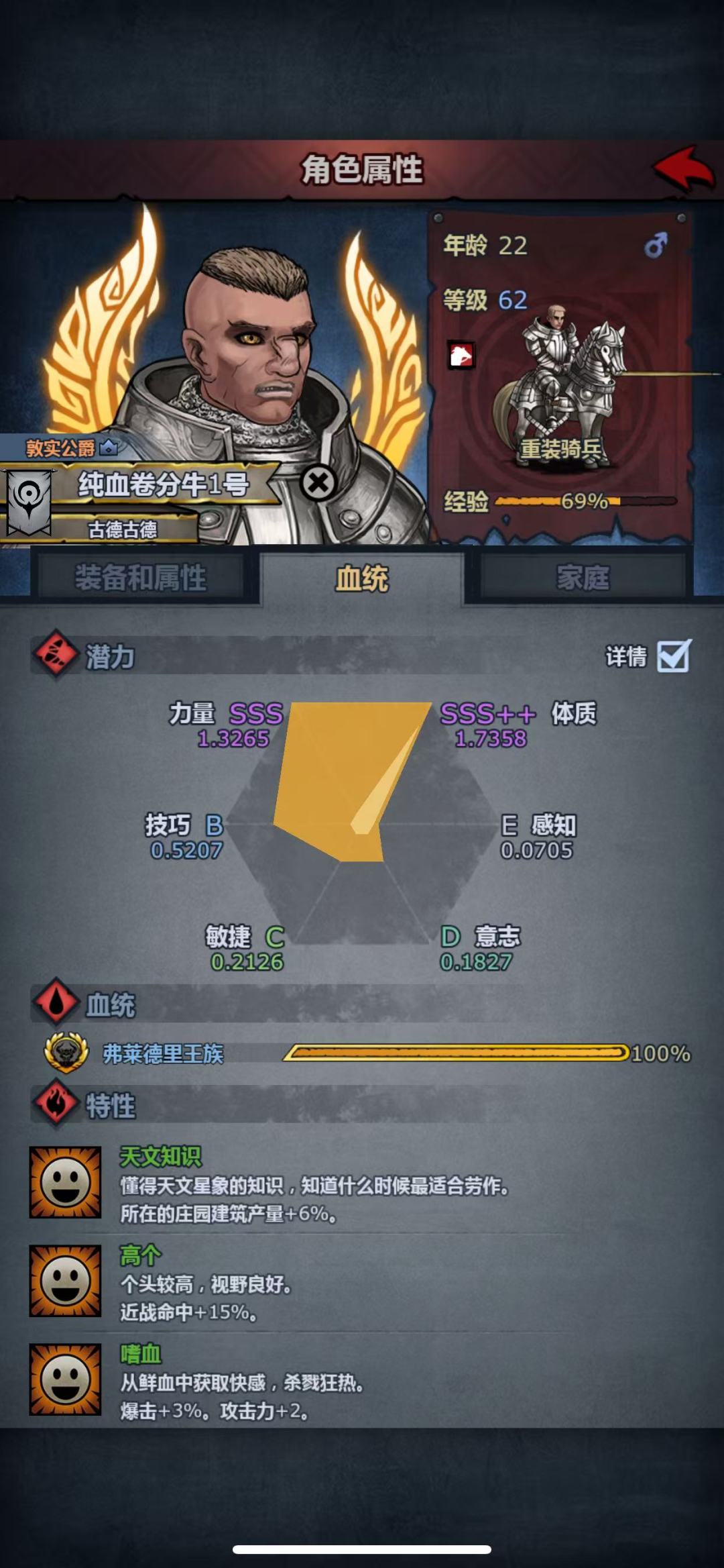 萌新纪念一下八神同台 1