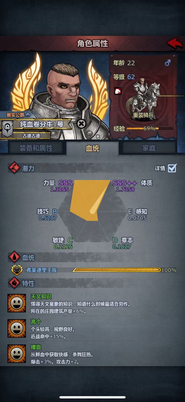 萌新纪念一下八神同台截图