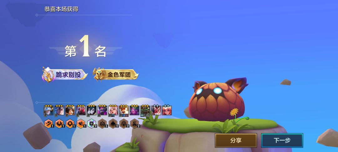 一把吉星爽一年 1