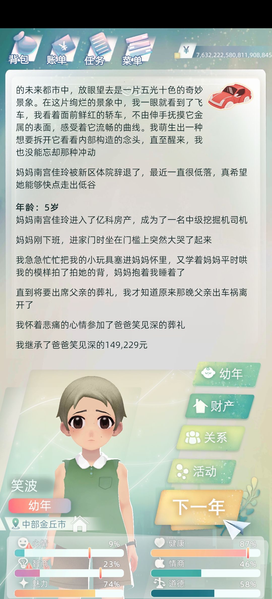 动态图片 1