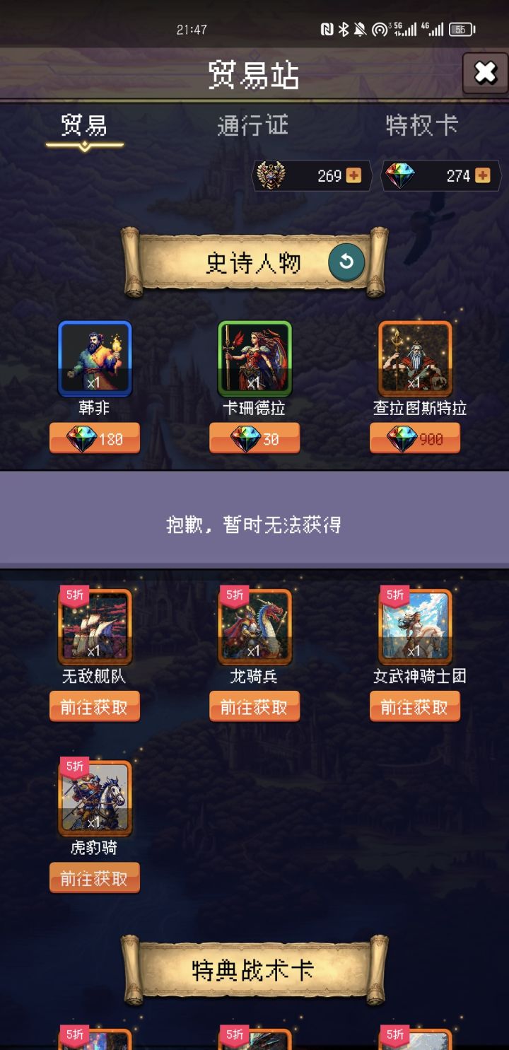 怎么获得呀截图