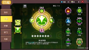 丛林射手有点神经但意外好用的玩法！