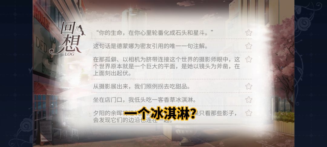 抓两个错别字 1
