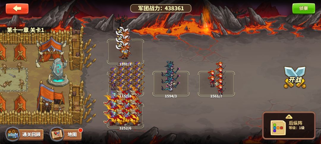 中立7挑战。暗夜精灵 2
