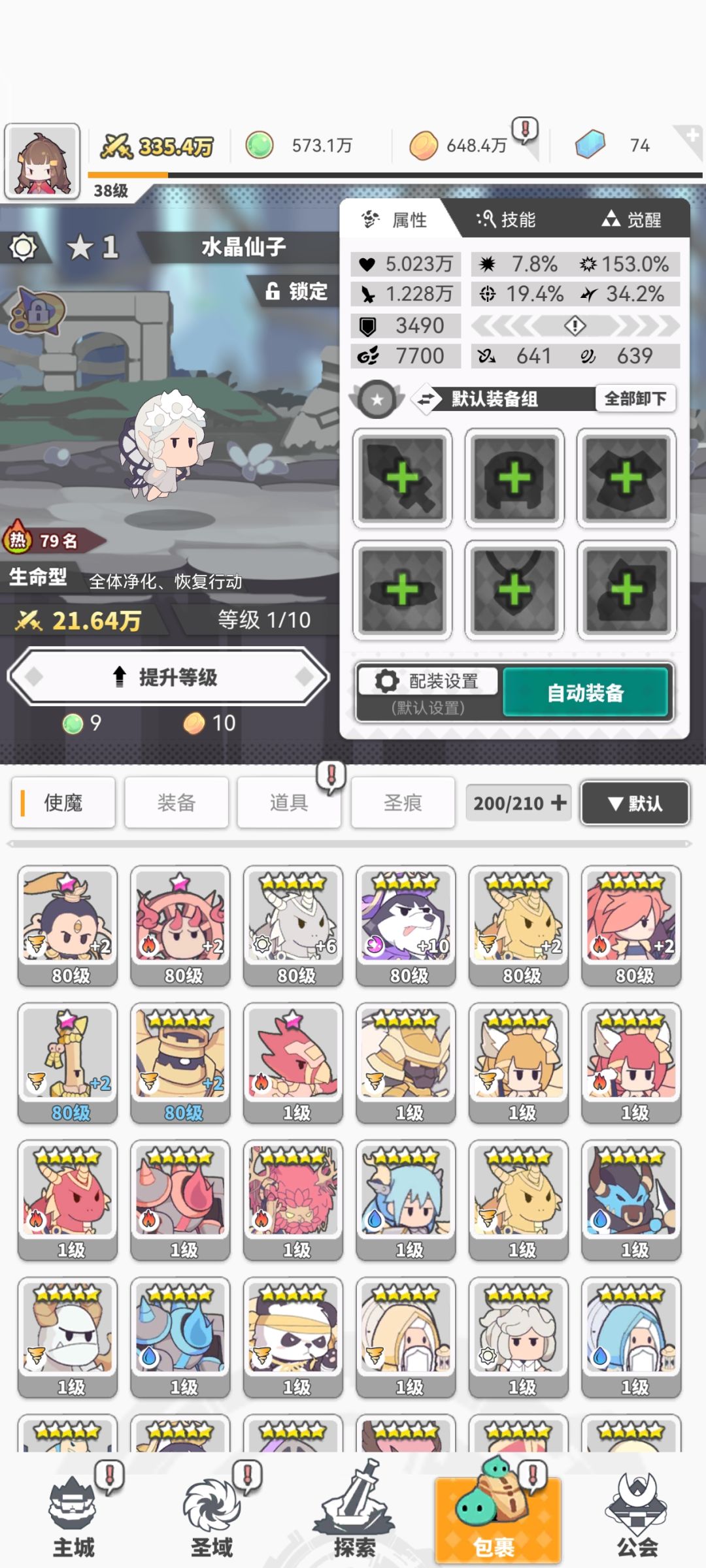 动态图片 3