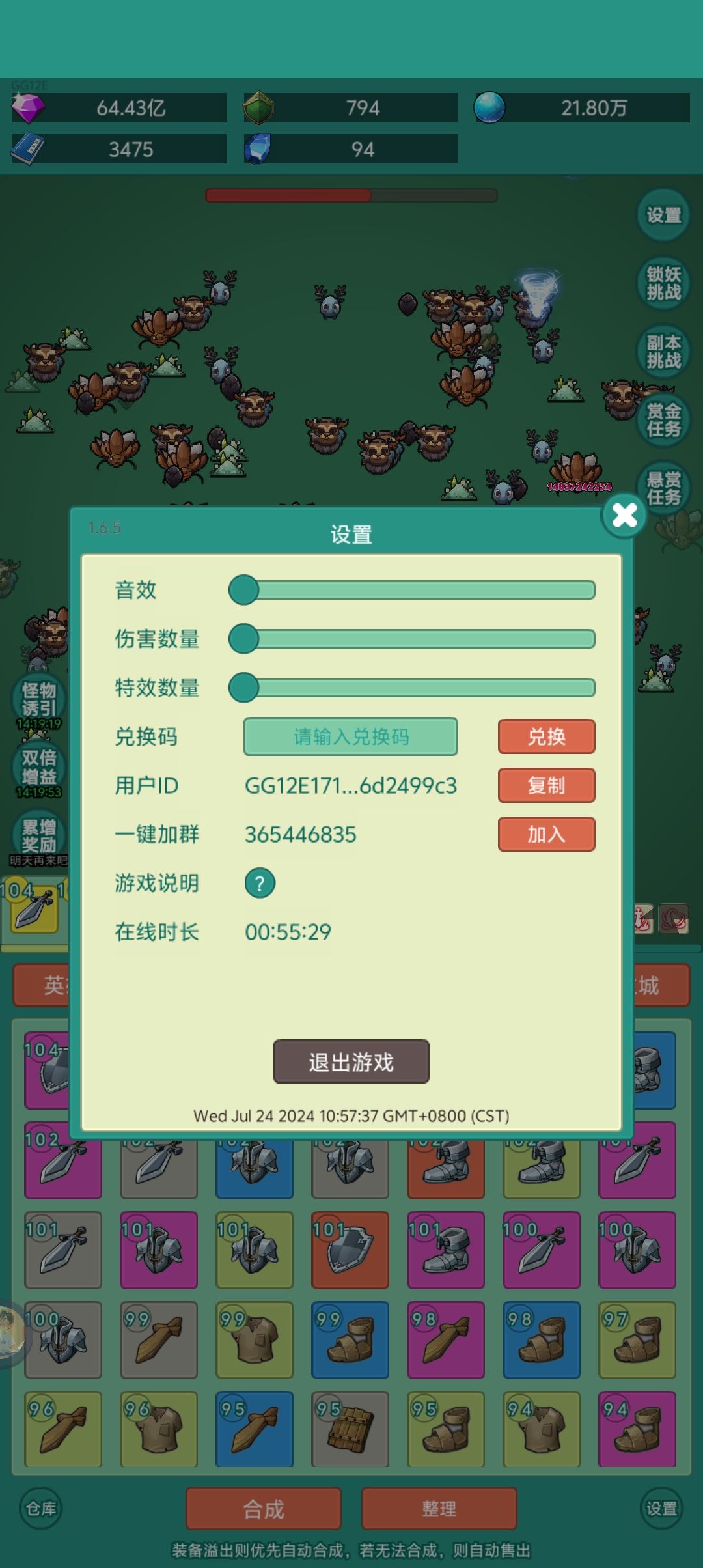 动态图片 2