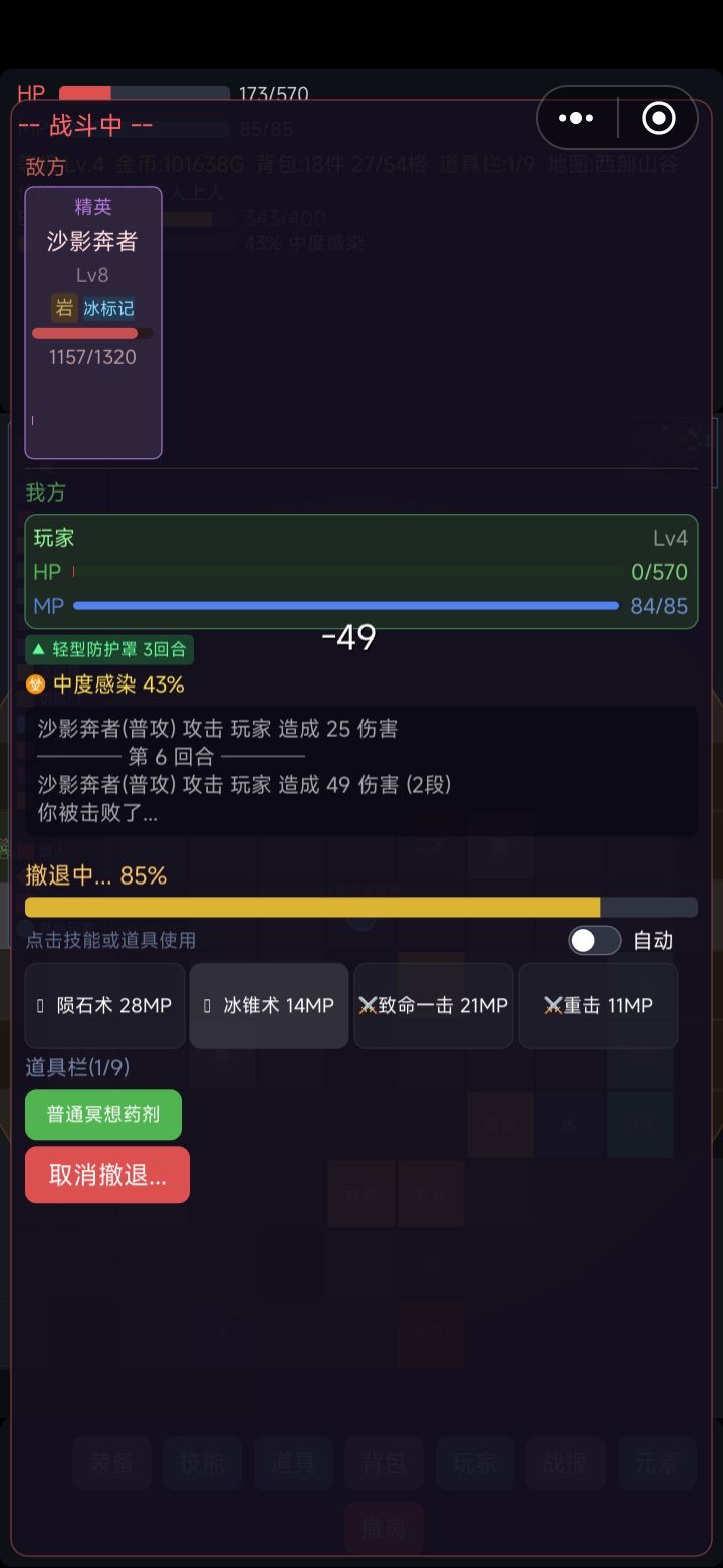 啥bug啊 1