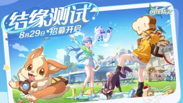 《崩坏：因缘精灵》实机演示