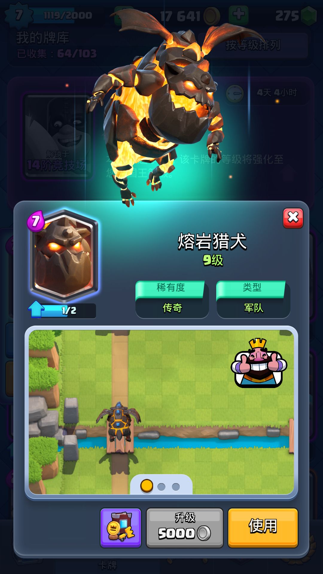 动态图片 2