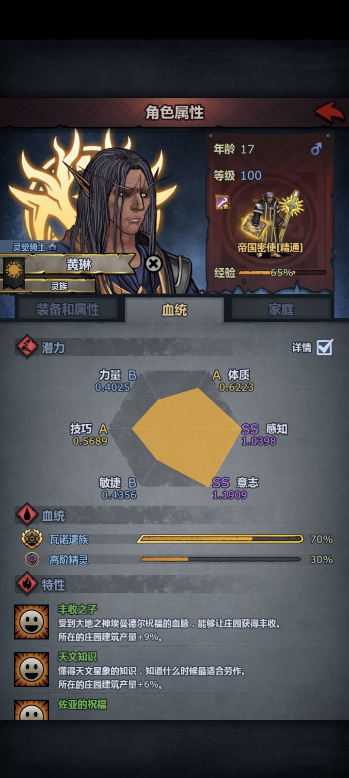 OK已经妥协截图