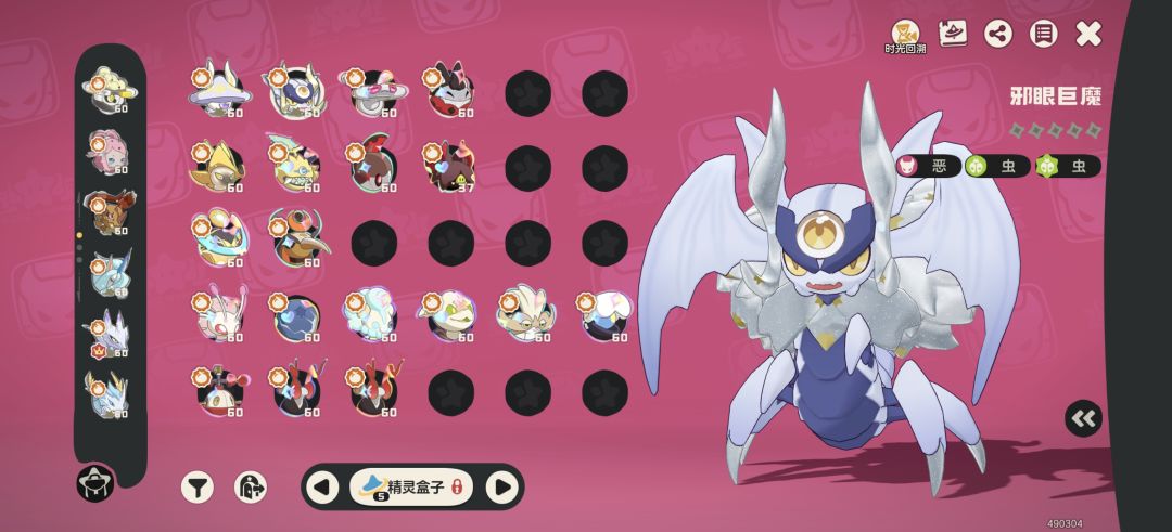 s4异色收录完成!纪念! 2