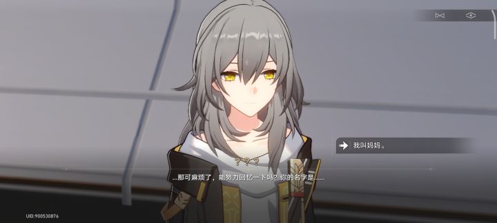 大伙怎么都叫我妈妈啊(捂脸)截图
