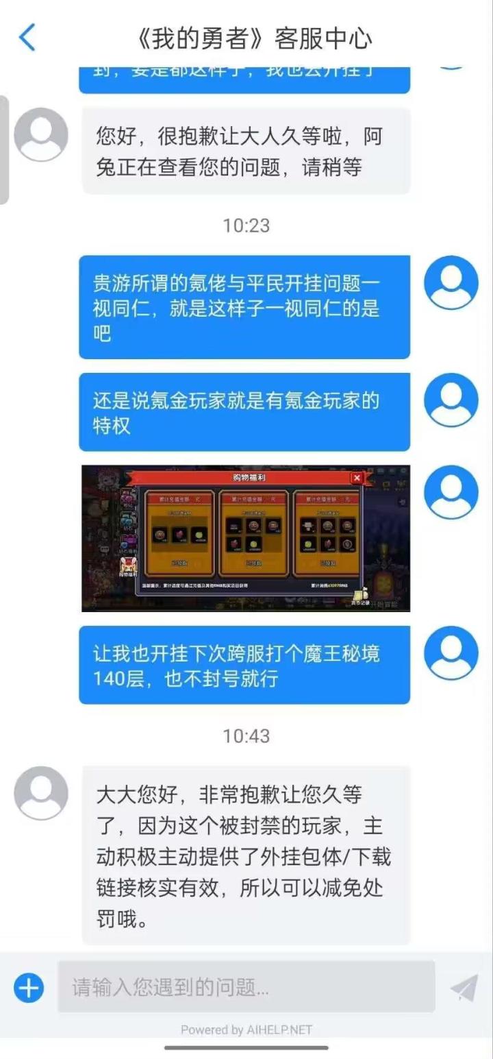 勇者蛙不忘初心❤️截图