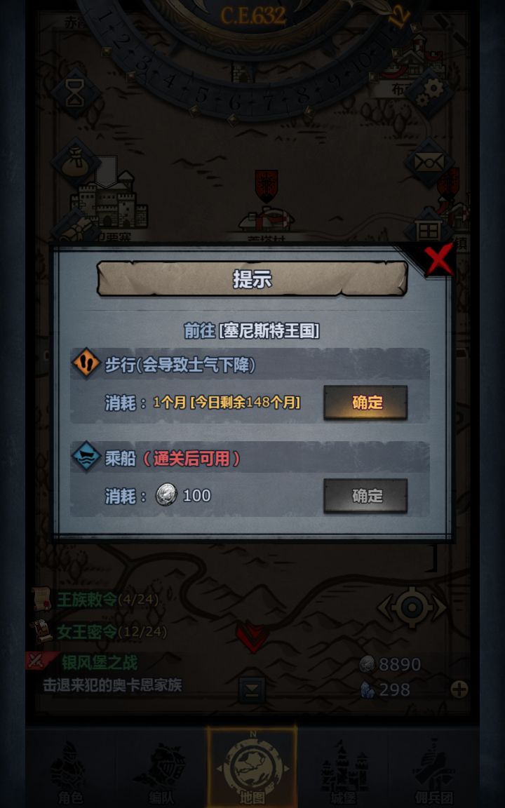 大佬这个剩余时间是什么？截图