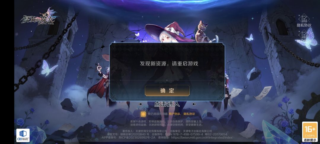 动态图片 2