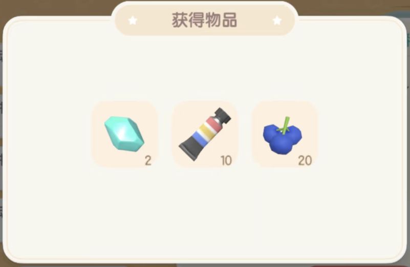 1229【心动小镇】-每日更新 2