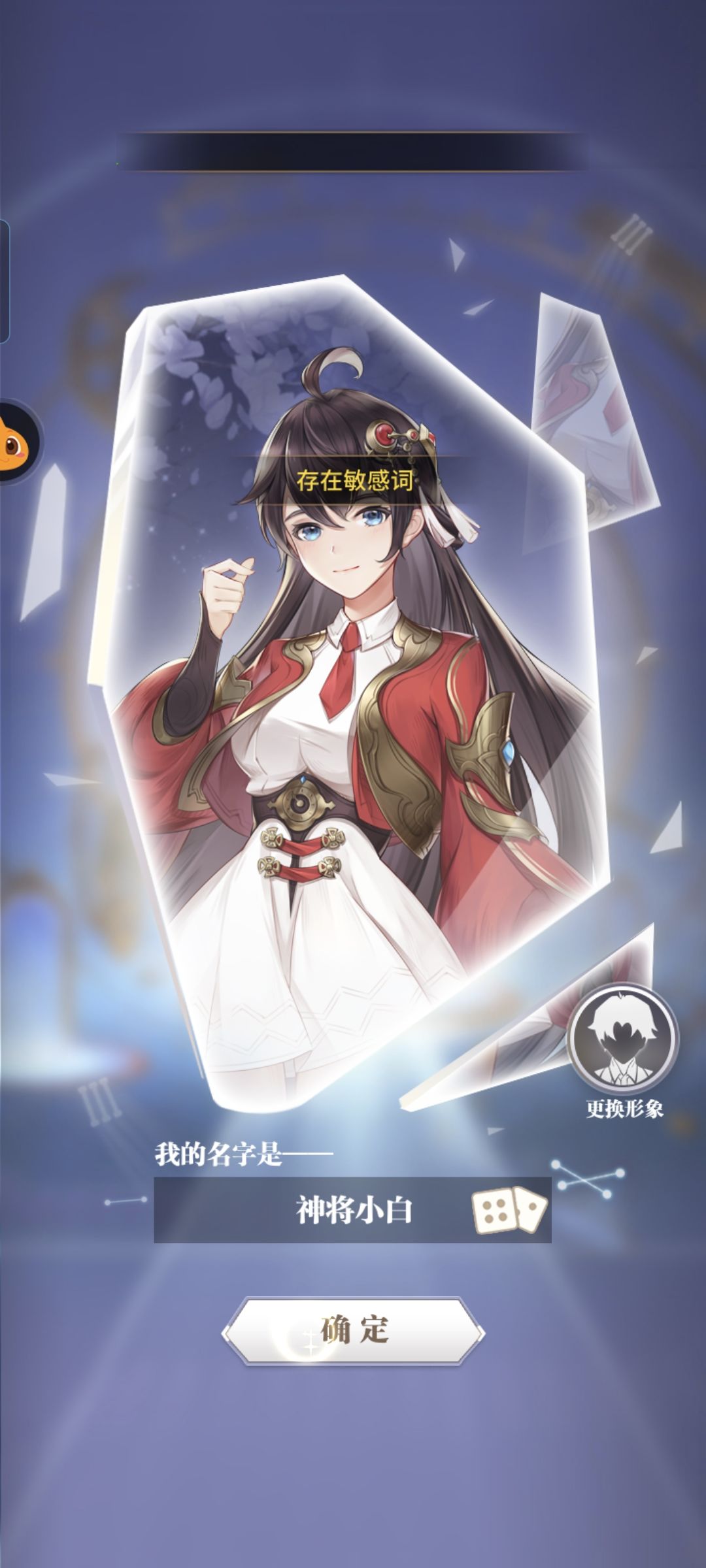 有没有大佬知道这咋回事,随机的也不行呀 1