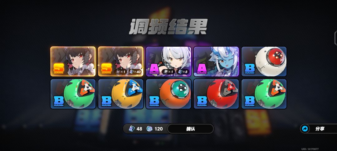 一点都不好玩( ̄_, ̄ ) 1