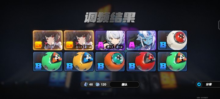 一点都不好玩(￣_,￣ )截图