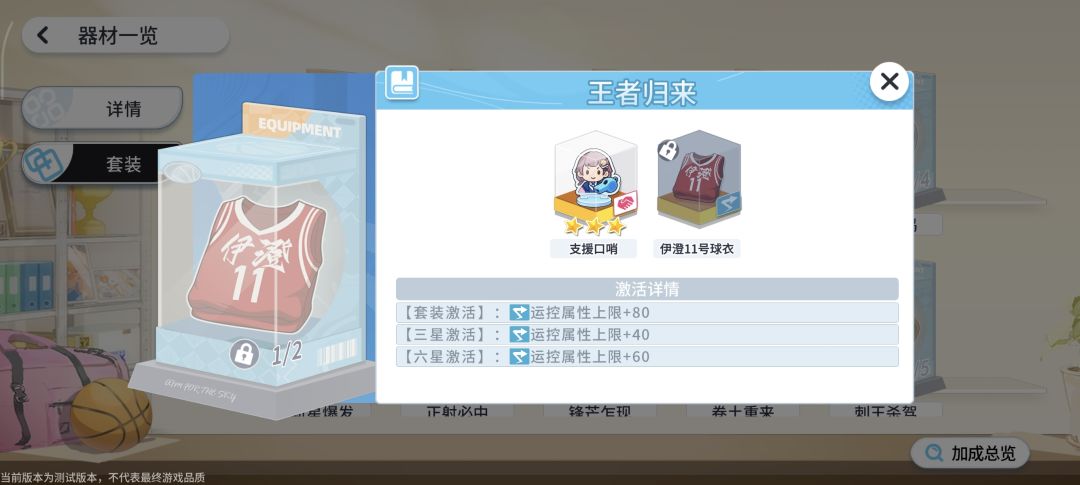 器材无保底。 1