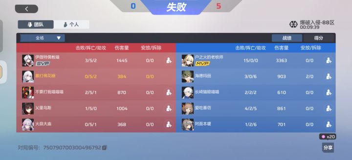今日战况3吧俩把都是锁头，今日不宜玩游戏截图