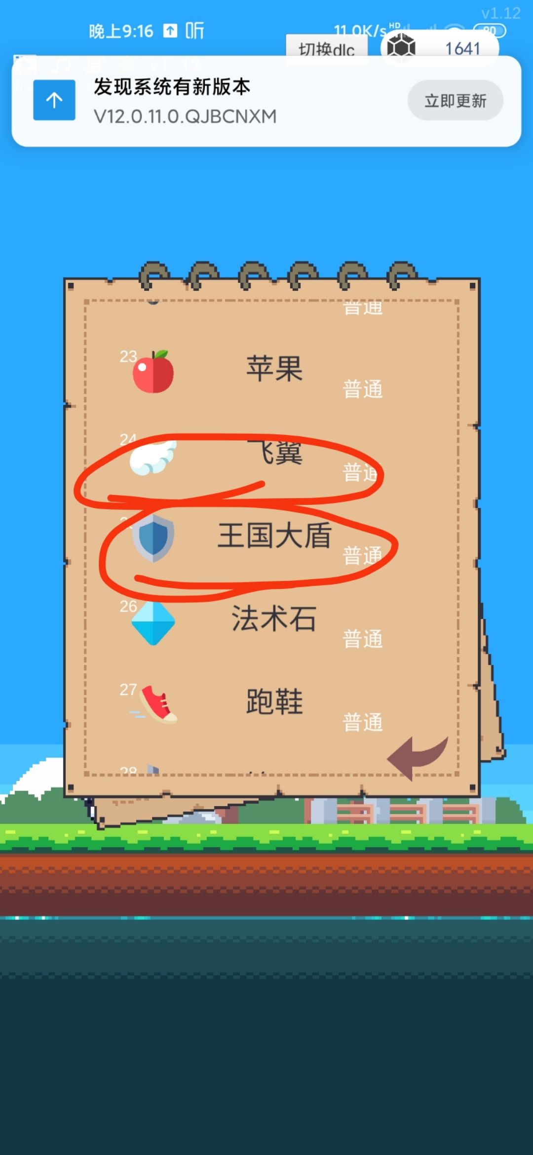动态图片 2