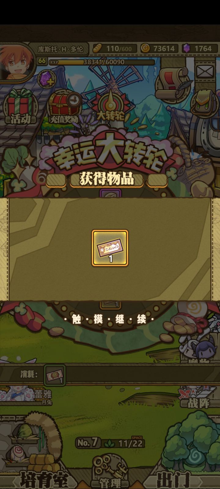 详情请看昨天截图