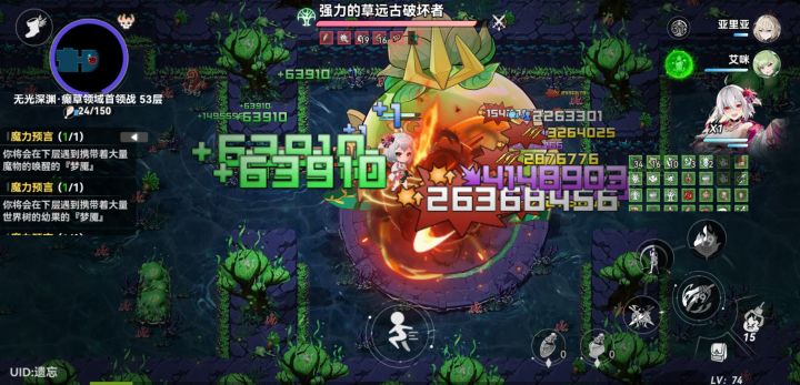 第一把就遇到了截图