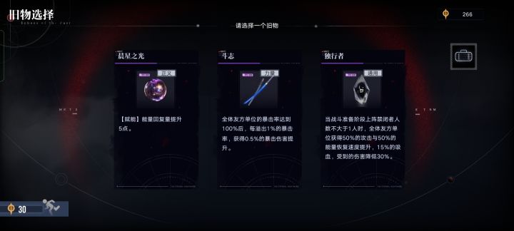 请教截图