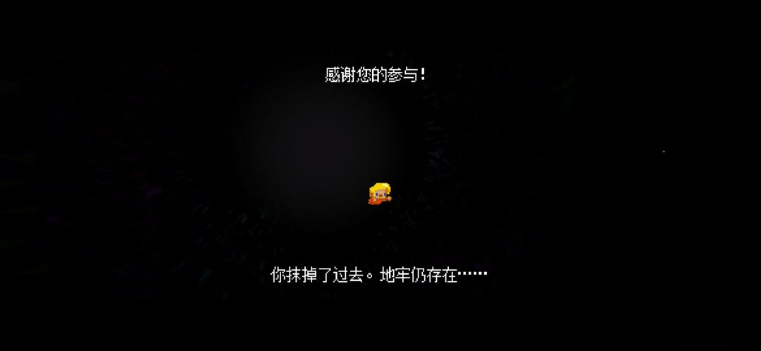 历时178小时,终于全角色通关 2