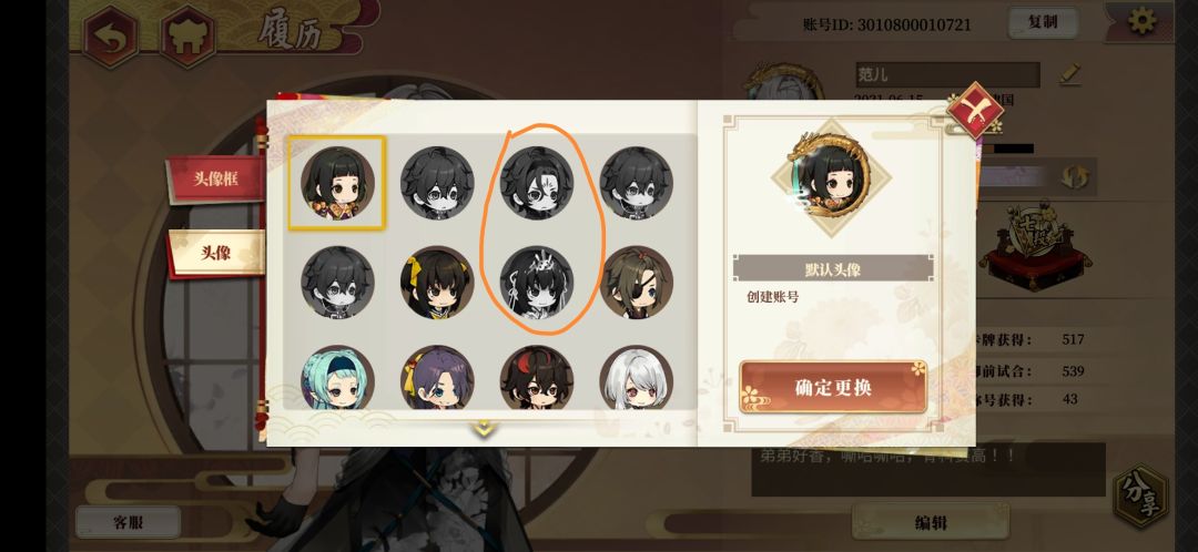 动态图片 2