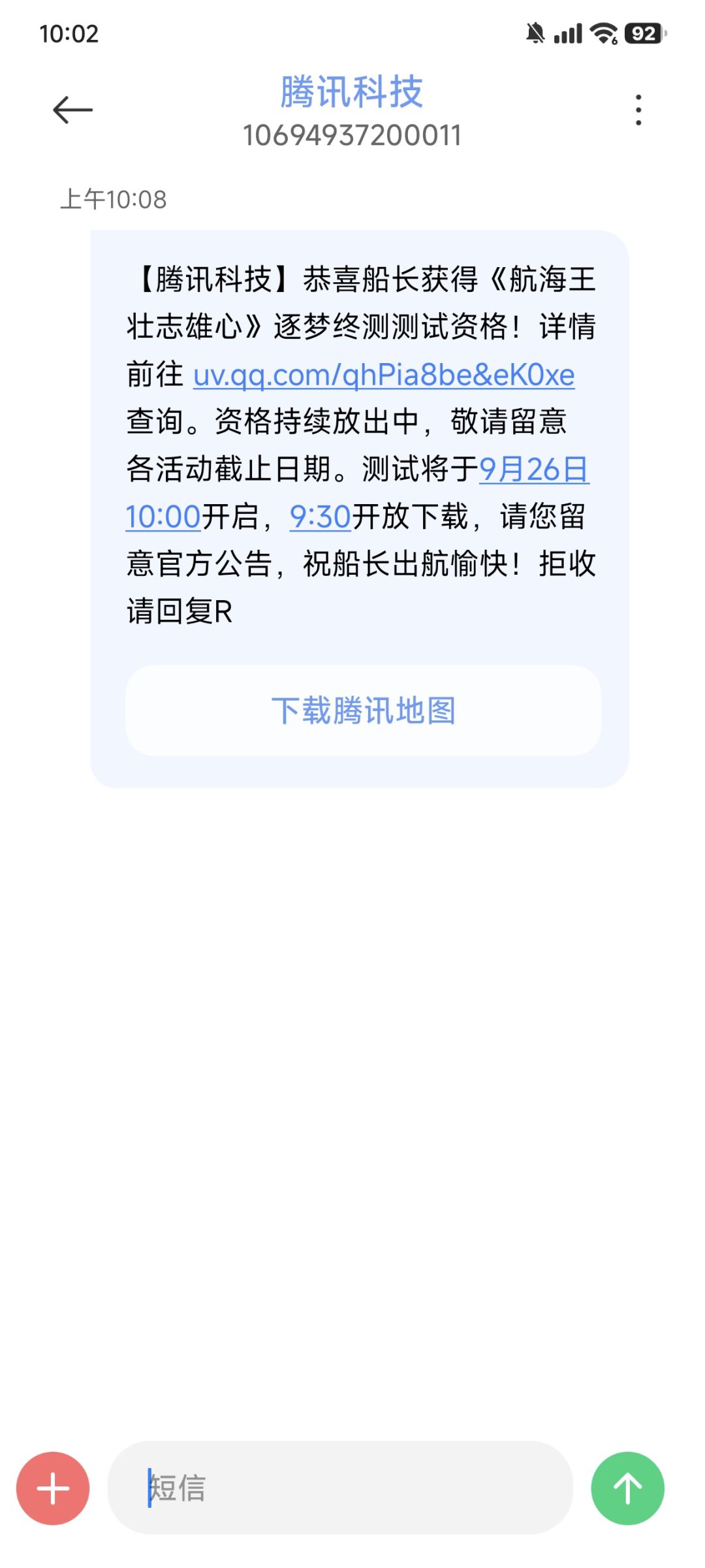 有两个,嘻嘻😁 1