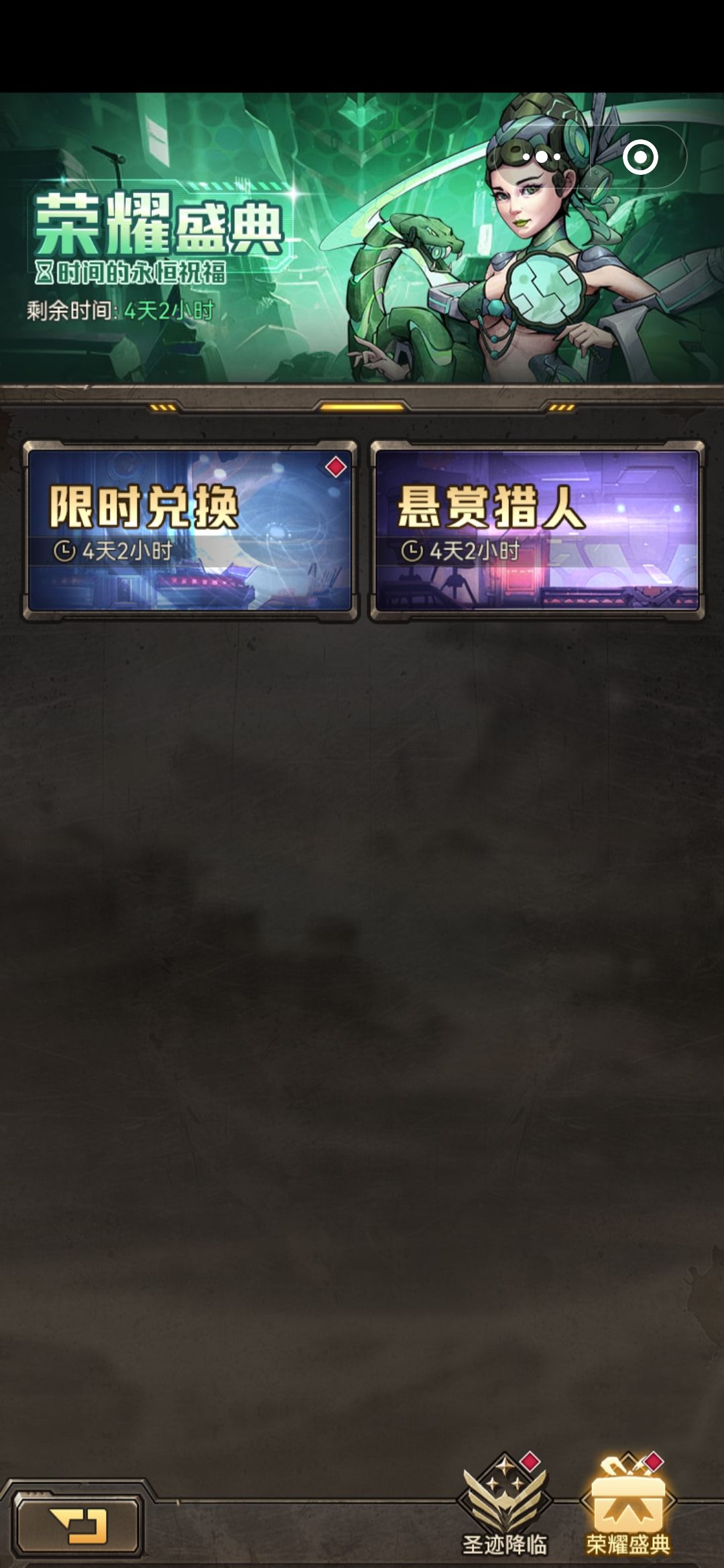 一玩一个不吱声 2