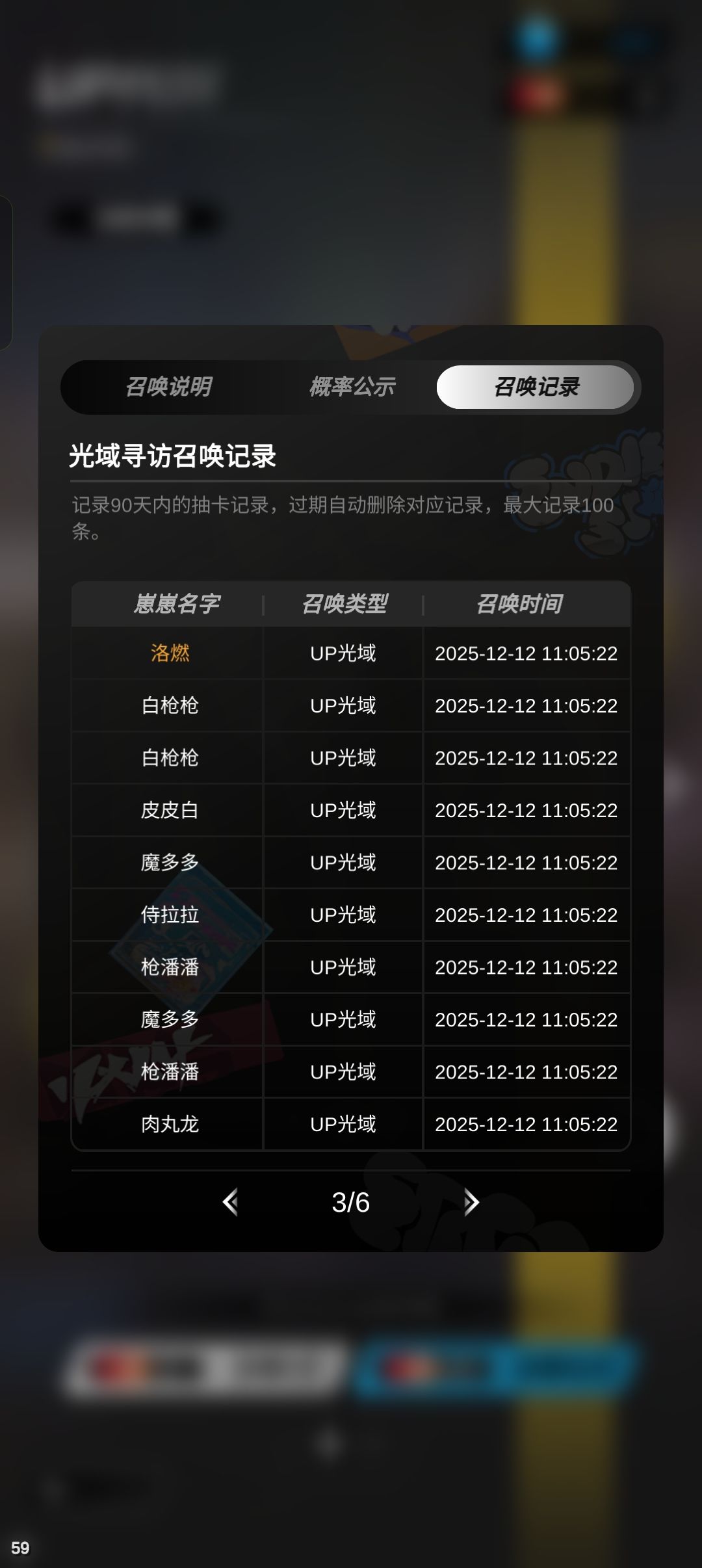 坏消息,歪了。 3