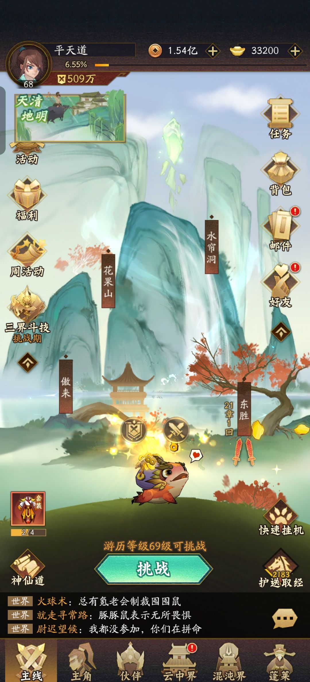 动态图片 1