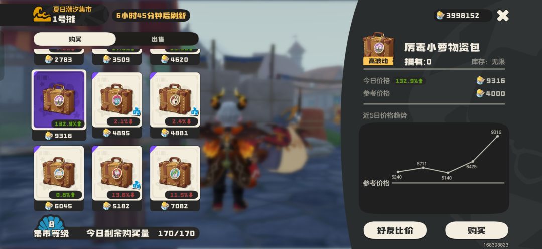 有没有低价小萝给我蹭蹭收一波啊 1