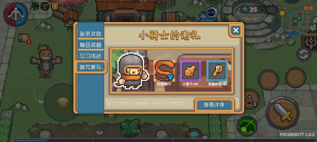 充完首充没到账怎么个事，你们有没有和我一样的 2