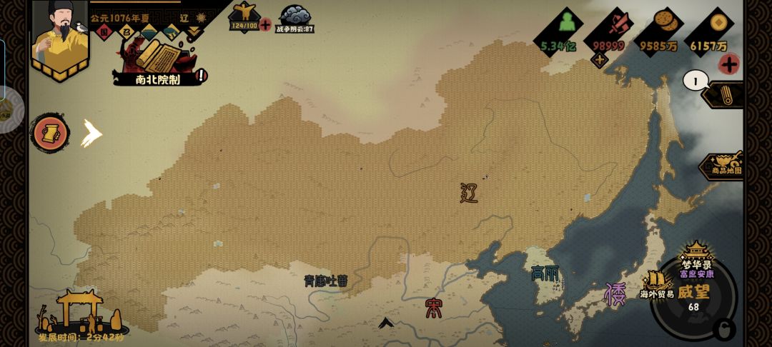 嗯?嗯…… 1