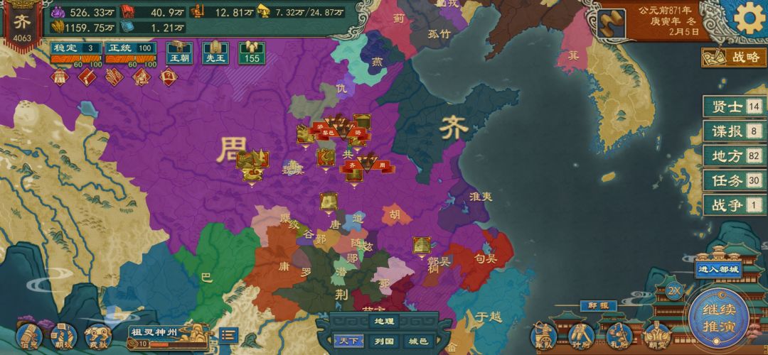 崩了 1