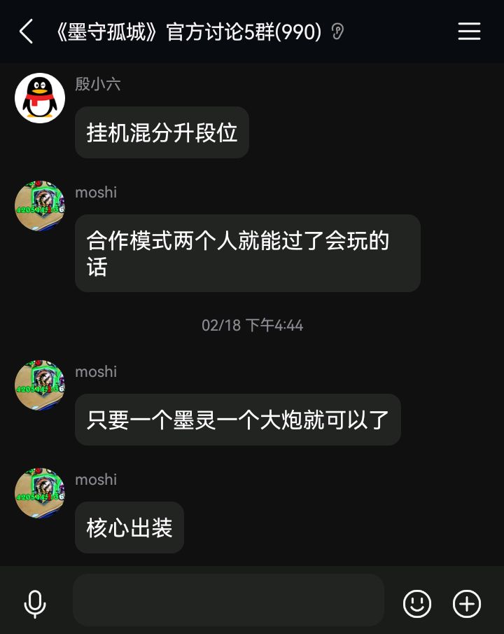 竞技场多人攻略 搬运自群内大佬 2