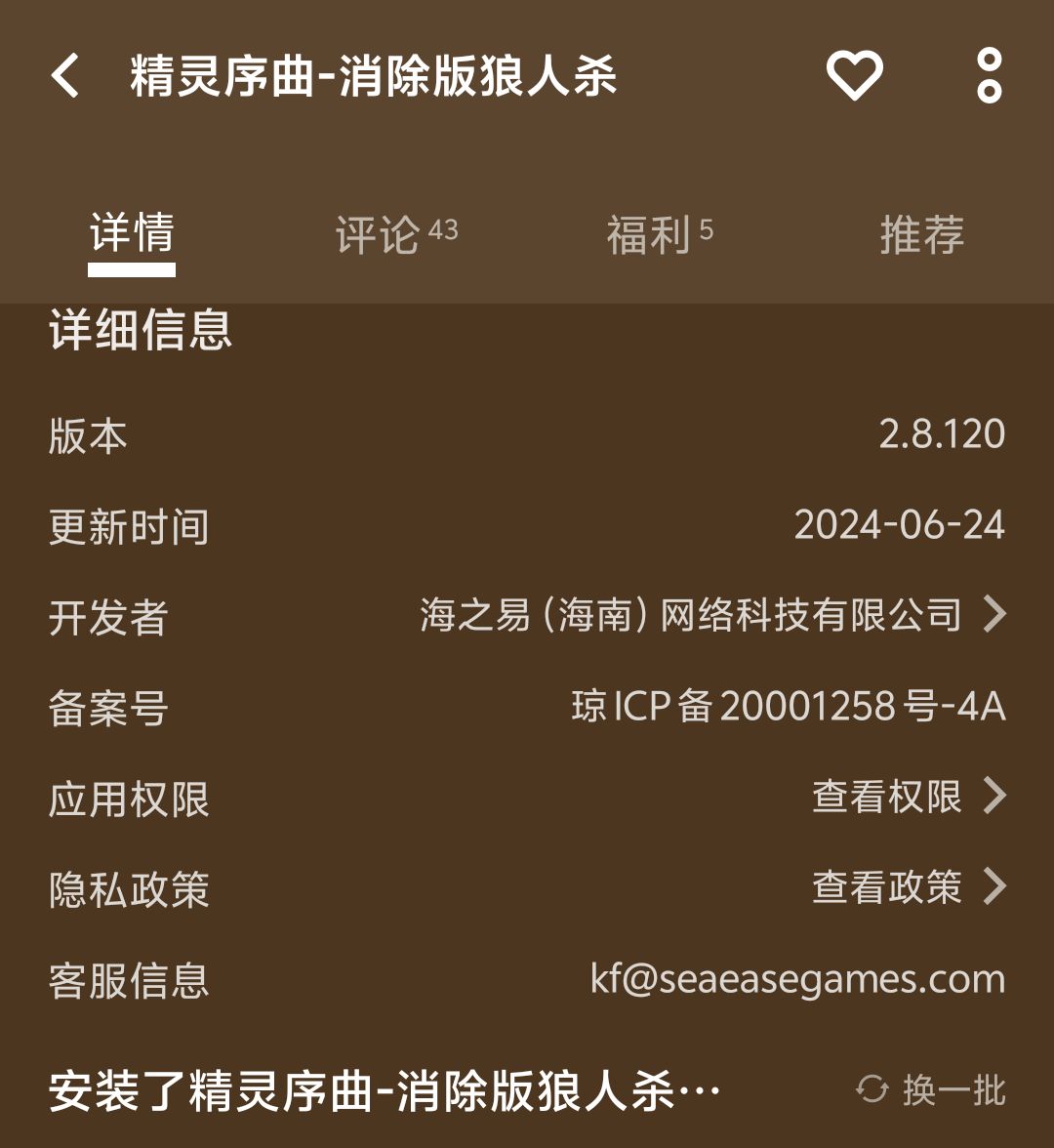秽土转生?那我以前的号怎么办? 1