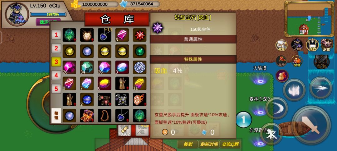 如题上一个版本打了两个一样的玄武宝石但是不是叠加状态 1