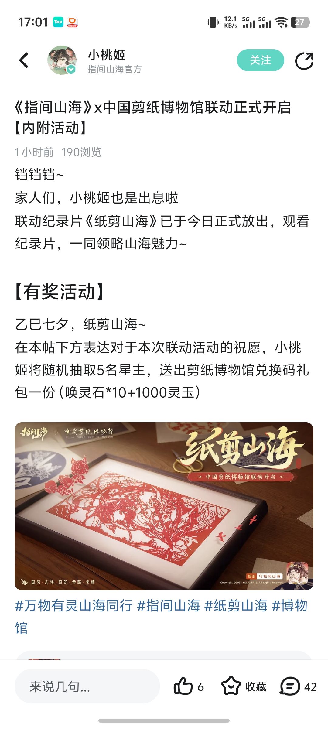 暴躁老哥在线吐槽 1