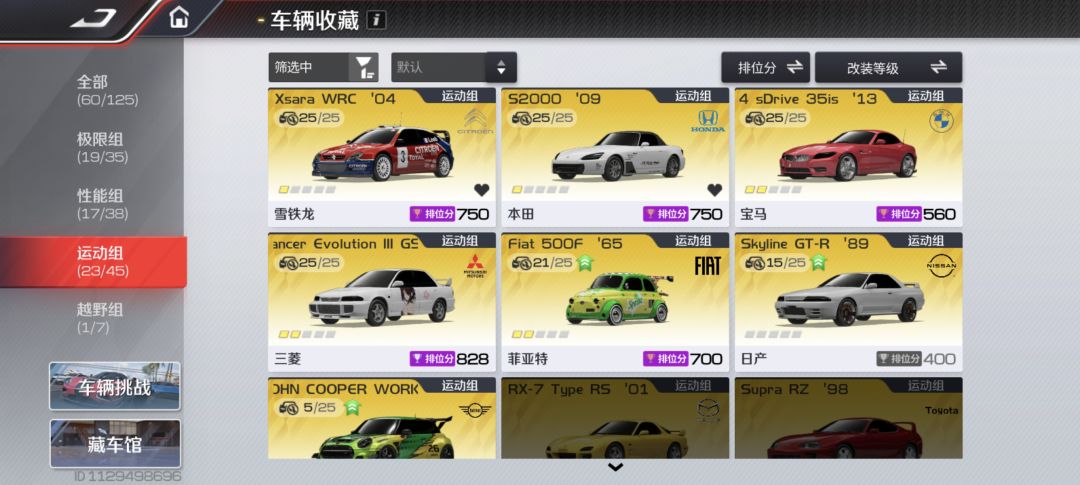 大佬们帮我看看 3