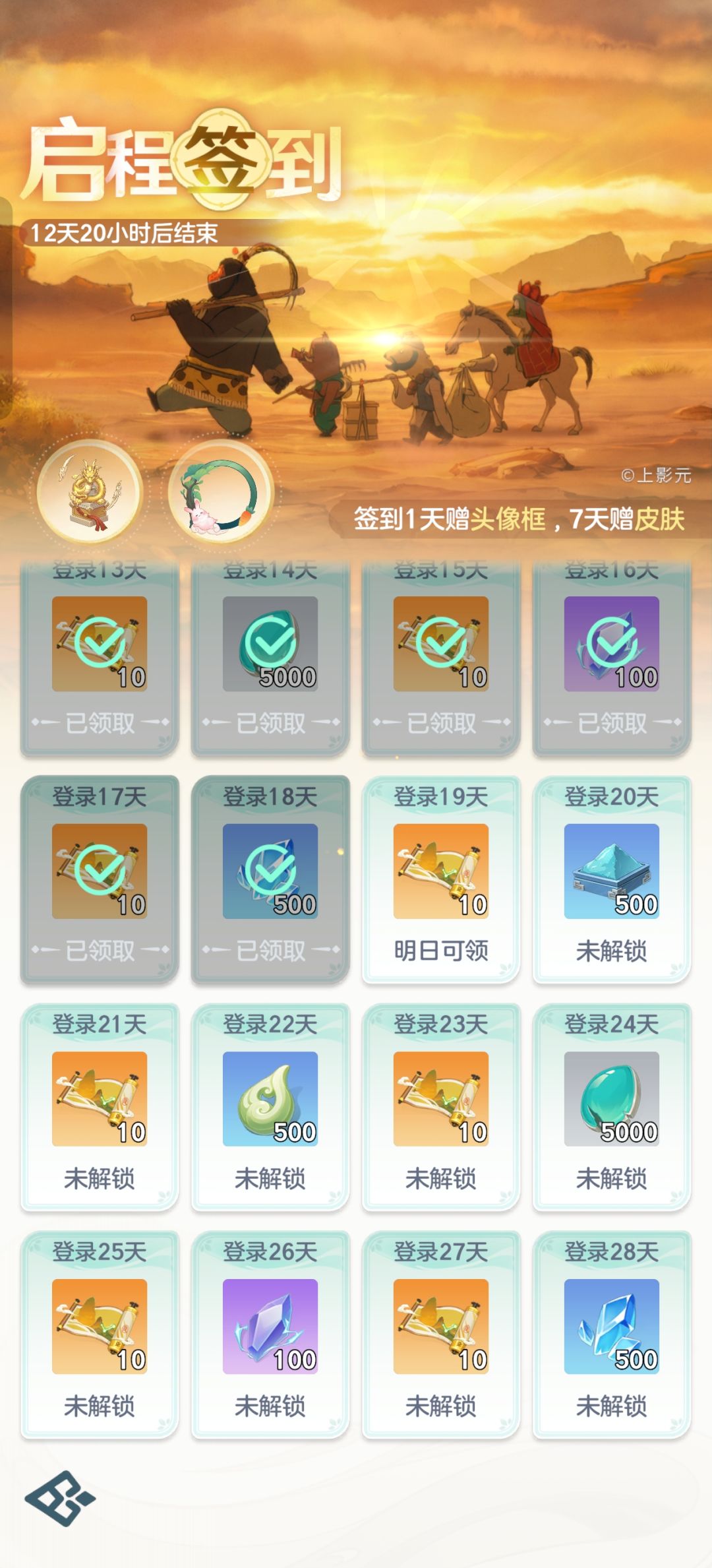 微氪日常记录贴，各位道友可以互相交流。 1