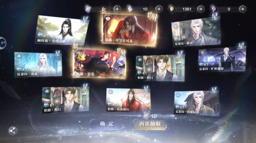 晒欧避雷 1