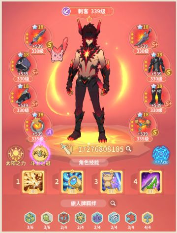 此帖子长期有效——寻找同氪金水平队友