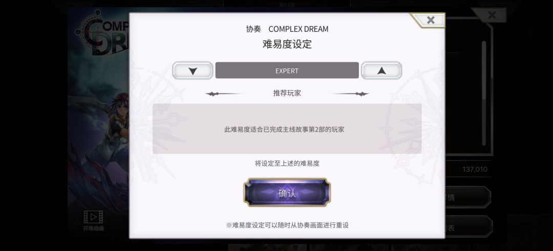 新人分享一下自己的琪徳无损偷窃拖地刷点数 4